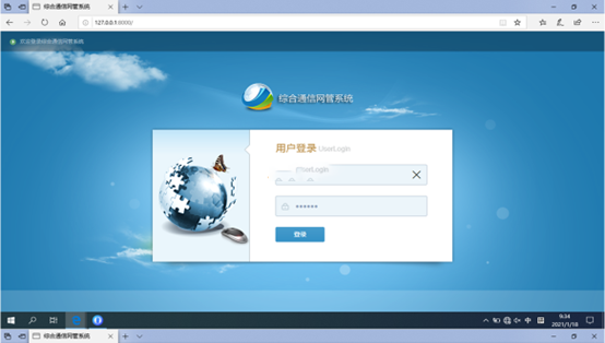  麒麟无线通信对讲调度网管系统