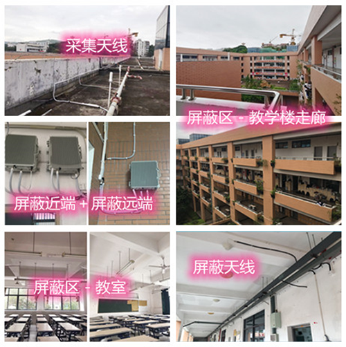  麒麟某中学考场屏蔽案例（数字信令级）