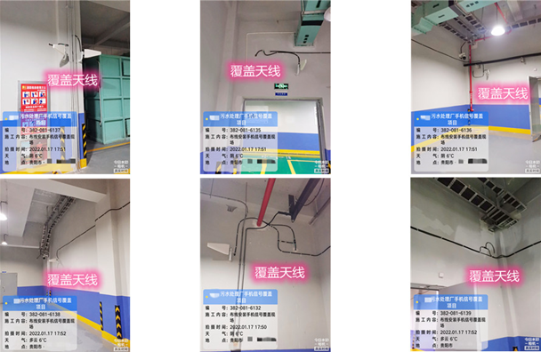  麒麟污水处理净水厂地下箱体覆盖案例